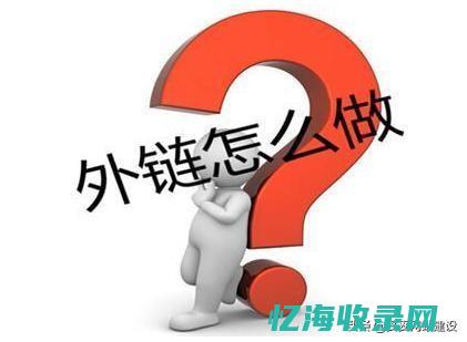 温州seo外包平台 (温州专门做网站)