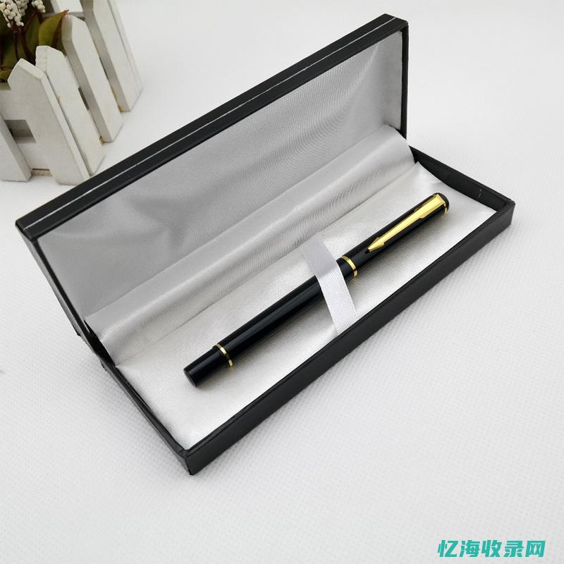 笔盒最新网站 (笔盒最新网站1)