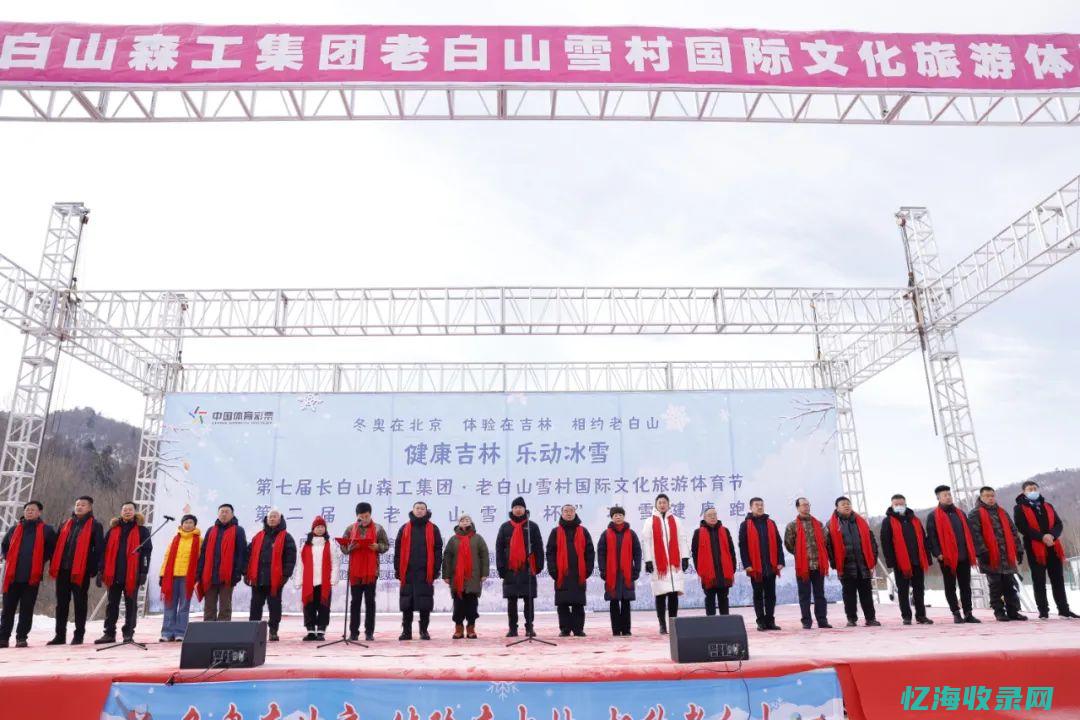 延边森工集团 (延边森工集团党组成员)