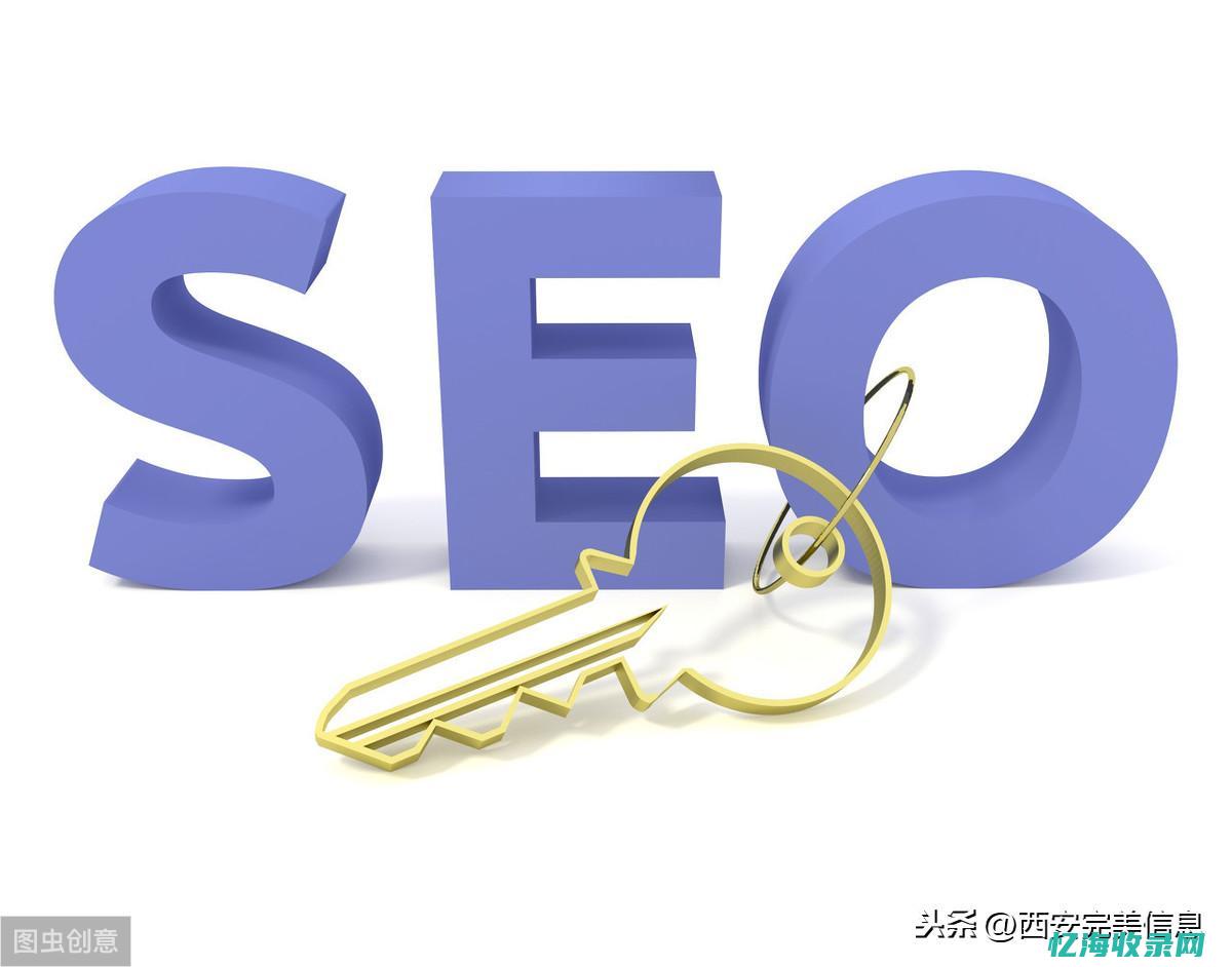 seo和网站优化 (网站seo的内容)