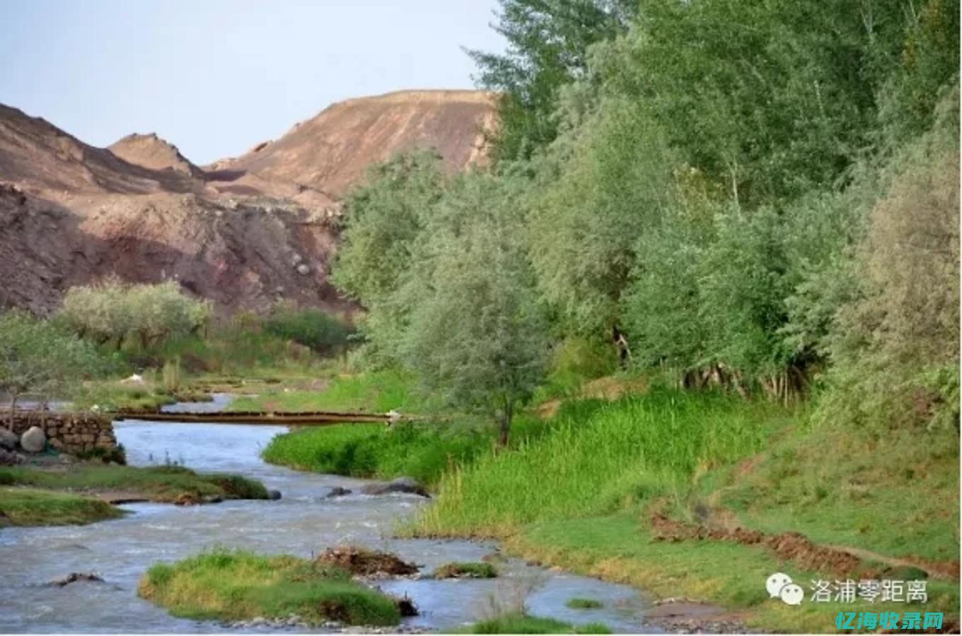 和田色勒县 (和田县色格孜库勒乡政府成员)