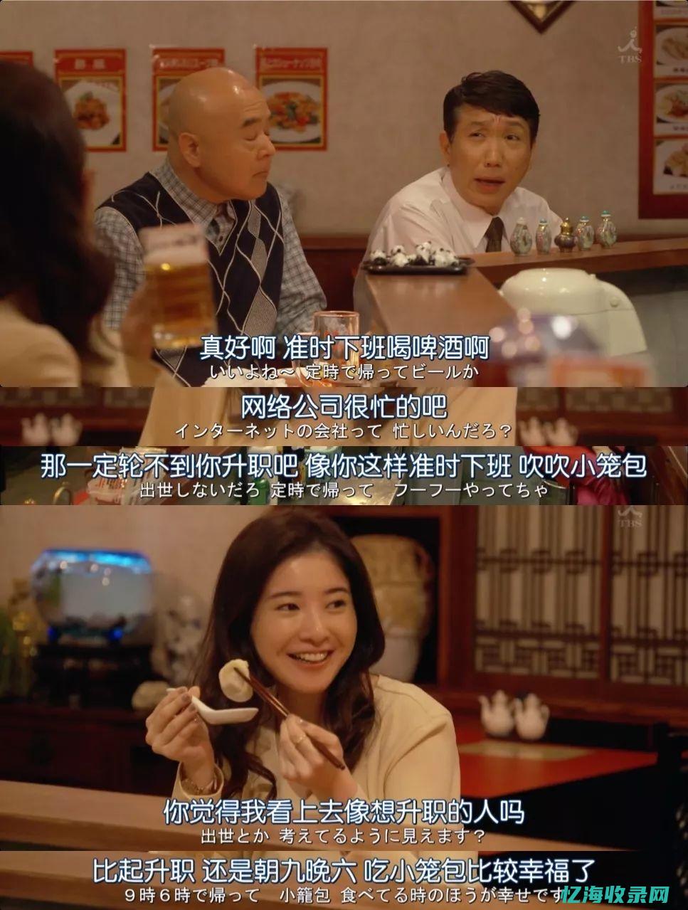 为了什么做seo (为了什么做什么)