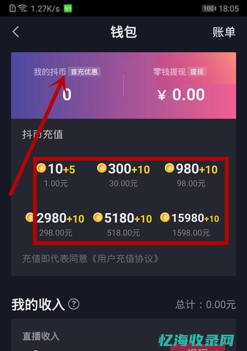seo按月付费 (seo按天扣费)