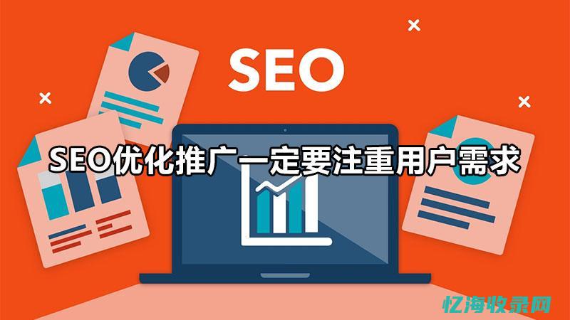 seo原理和策略 (seo的工作原理是什么)