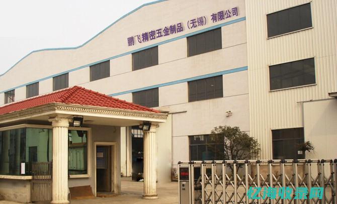 鹏飞集团是国企吗