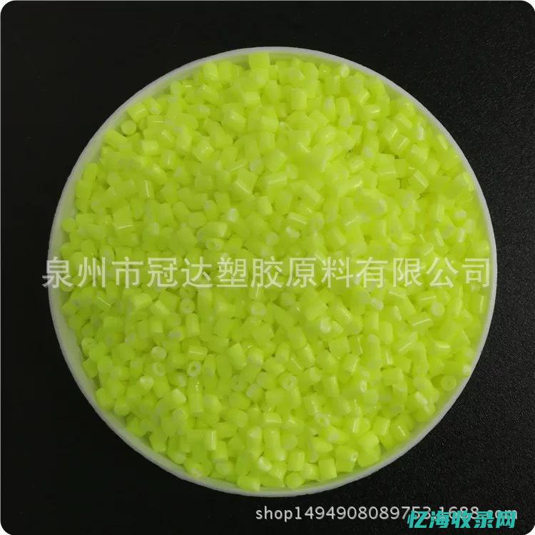 鹏飞色母粒电话 (pet色母粒厂家)