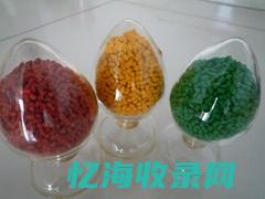 pet色母粒厂家