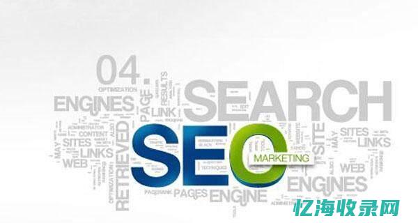 seo培训