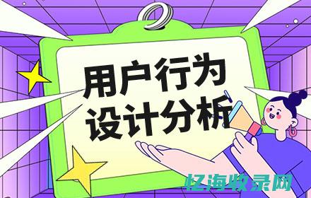 怎样做一个四好