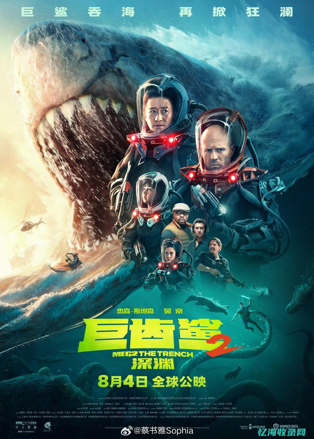 我要看巴齿巨人的图片