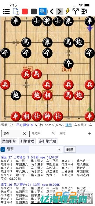 鹏飞象棋