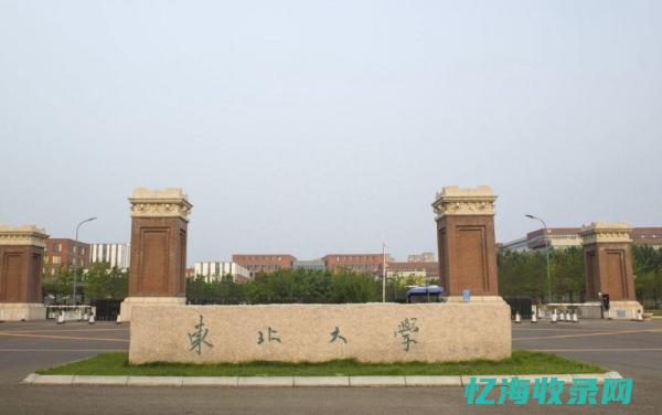 沈阳seo排名 (沈阳seo搜索引擎优化公司)