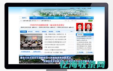 温州seo外包费用