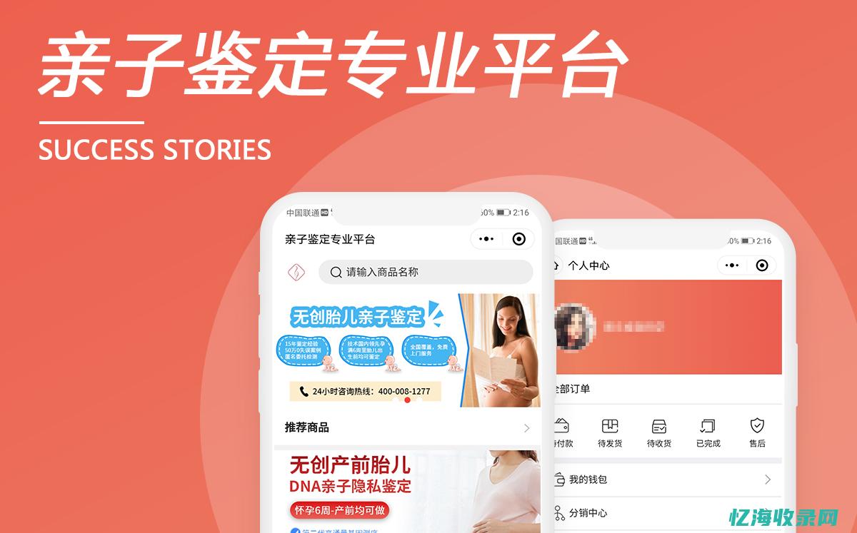 北京一卡通能给卡充值吗