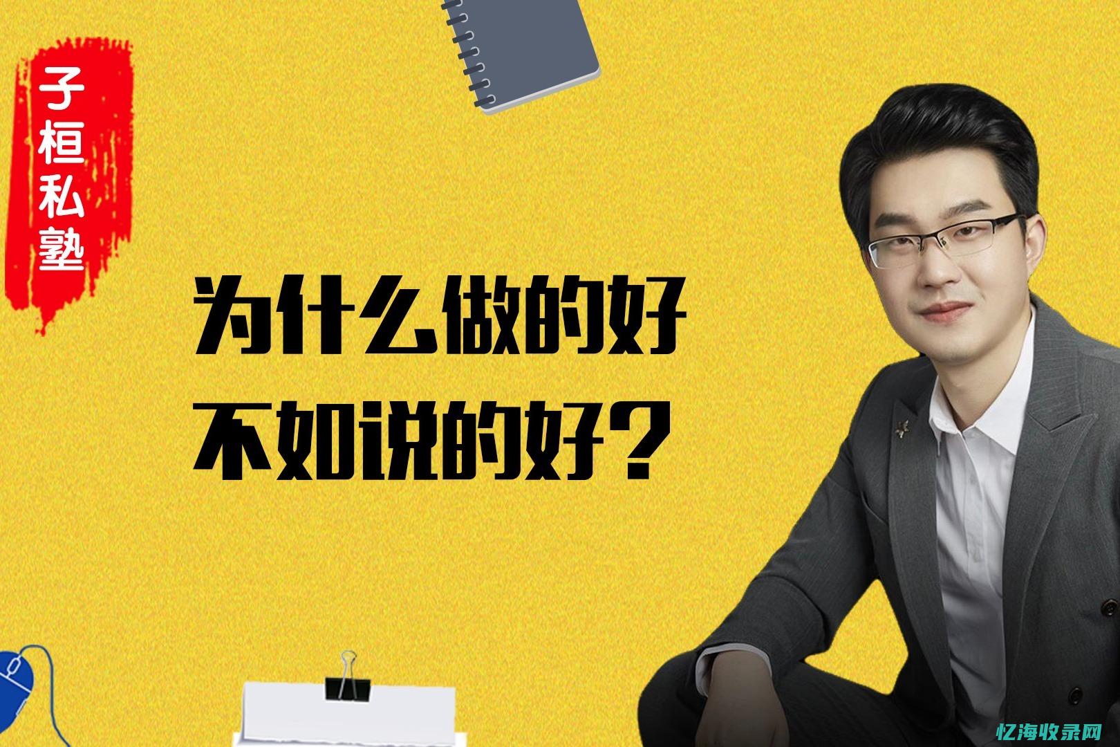 为了什么做什么 (为了什么做什么的短语)