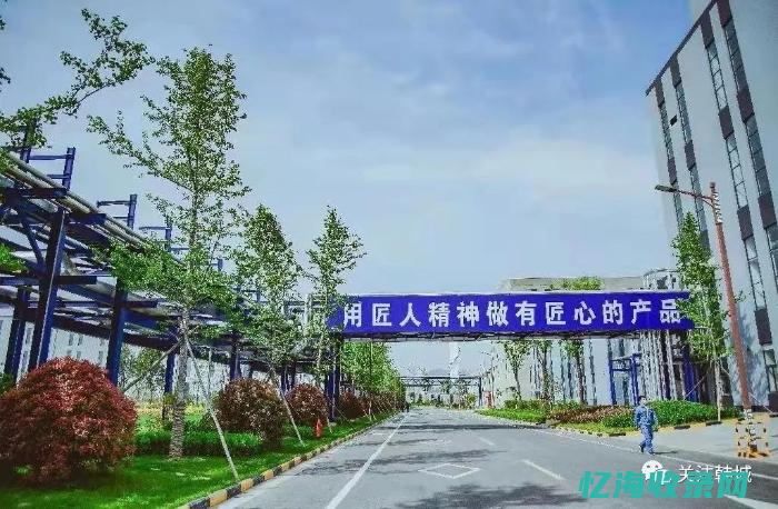 韩城森绿环保新能源有限