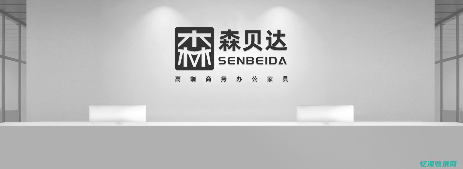 韩城森达家具城