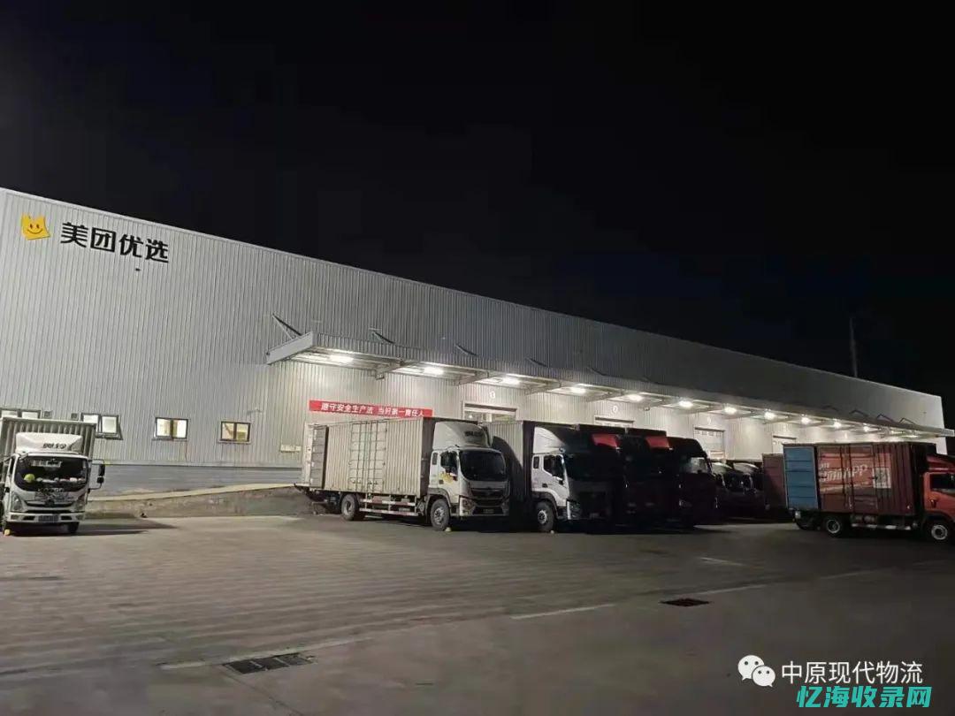 韩城森旺物流有限