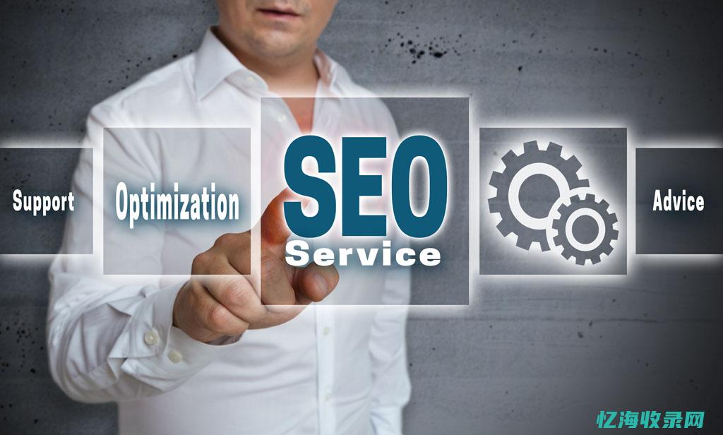 seo推广公司
