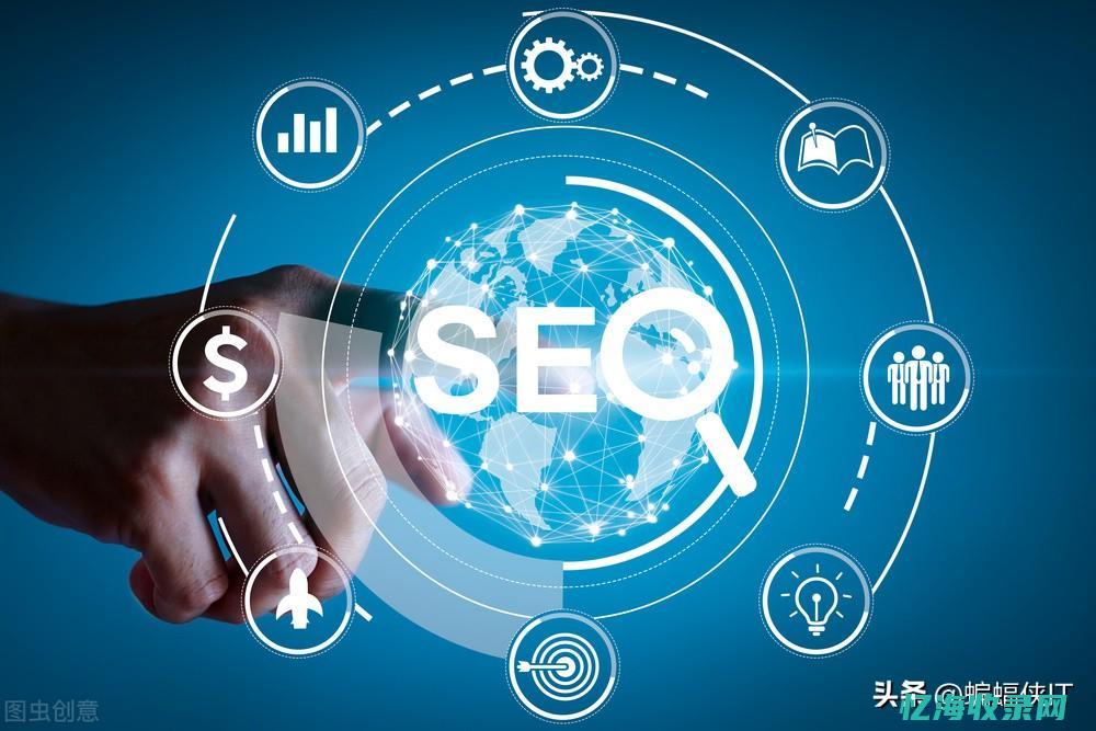 seo做关键词优化