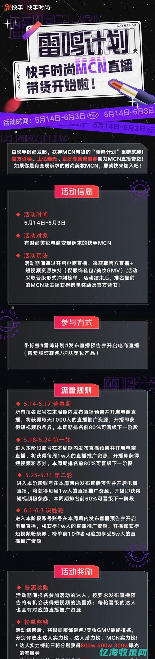 seo收费标准多少