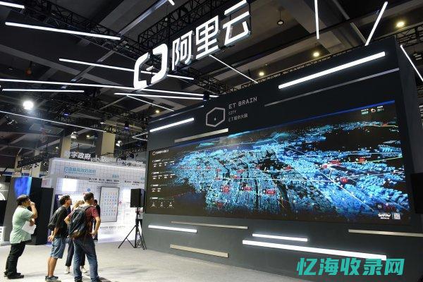 杭州外贸数字化公共服务平台