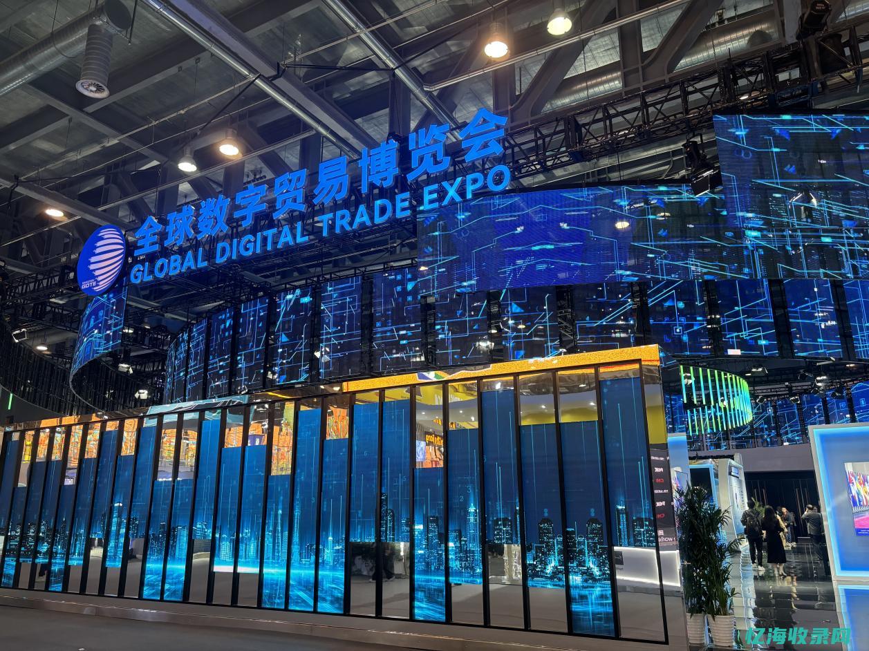 杭州外贸数字化公共服务平台 (杭州外贸产品网络采购)