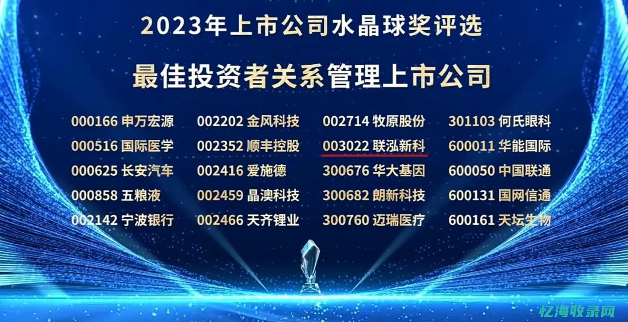 新科sea奖励 (sae 新科)