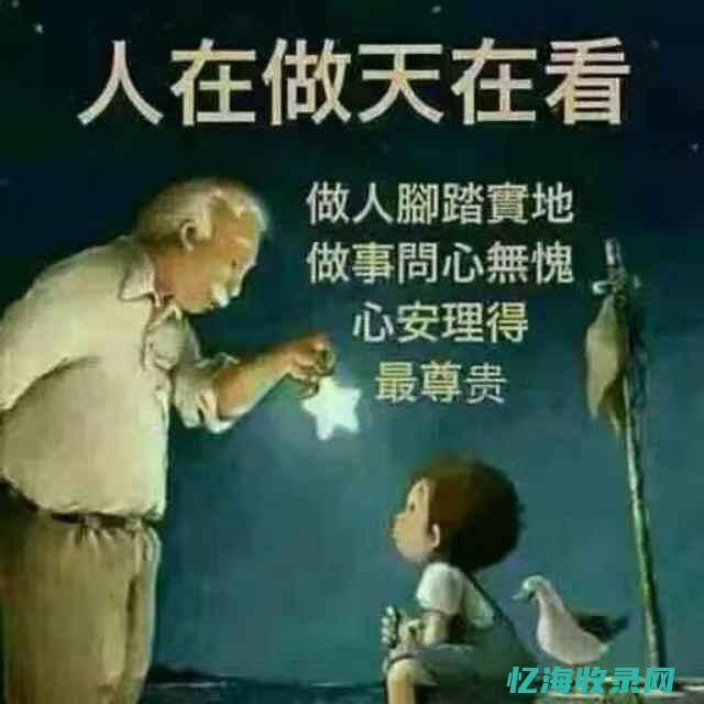 为了什么做seo (为了什么做什么的短语)