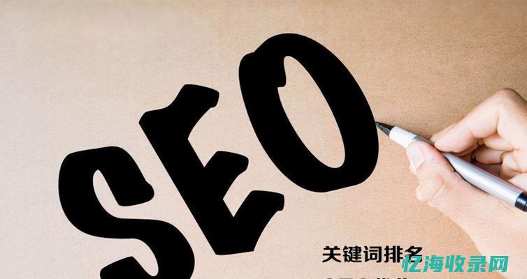 大连seo建站 (大连网站建设公司排名)