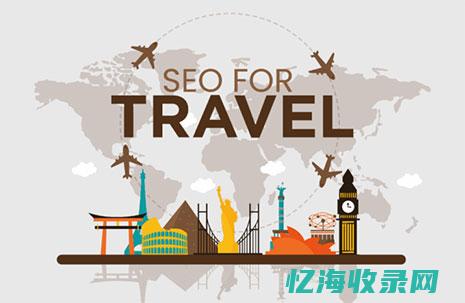 旅途瑟蕾娜回归