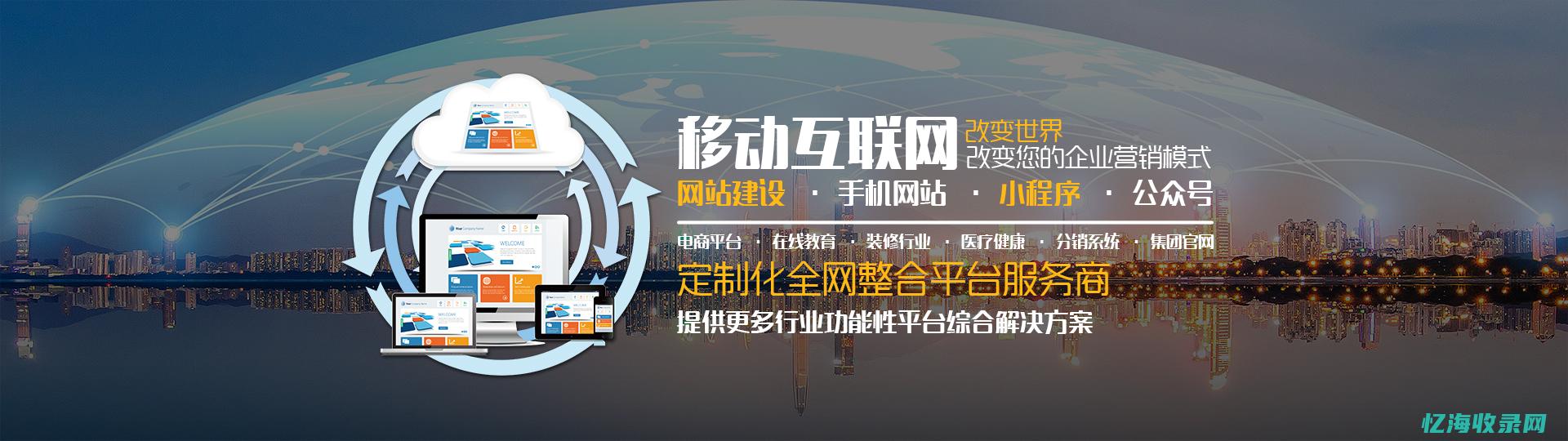 大连网站优化页面