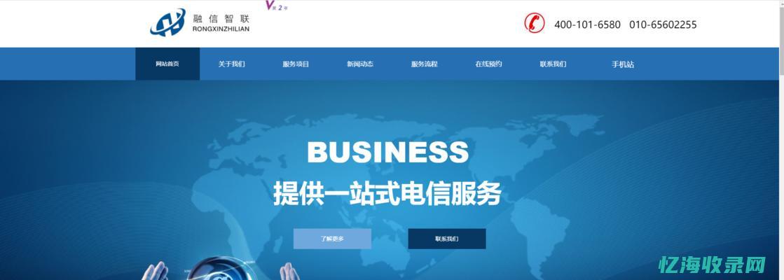 seo报价方案 (seo方案怎么做)