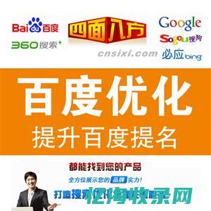 杭州seo搜索优化