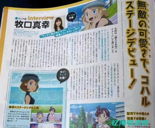 瑟蕾娜去了哪个地区