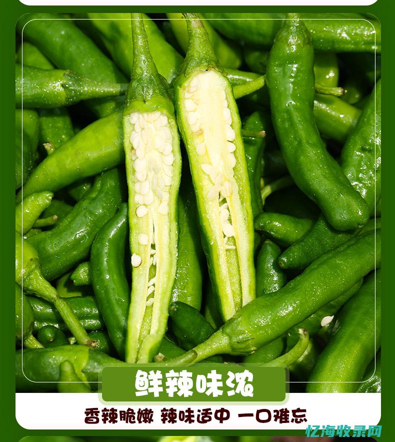 樟树港辣椒 (樟树港辣椒是哪里的)