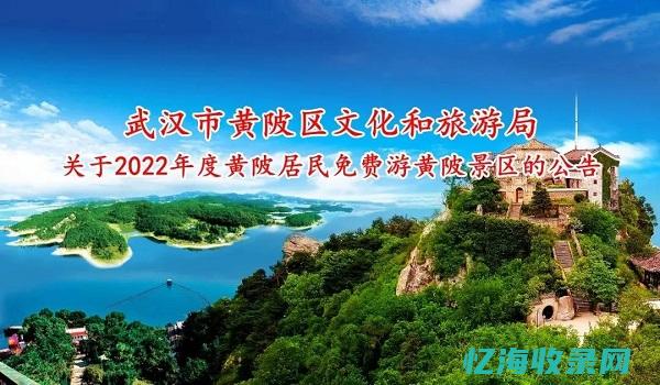 黄陂seo (黄陂森林公园)