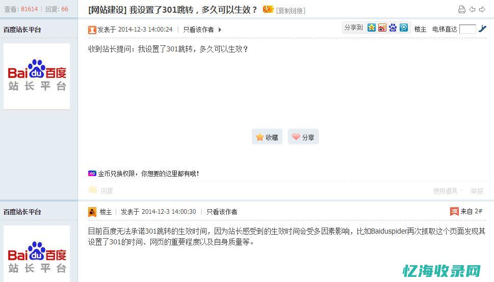 seo新乡如何操作? (新乡网站优化首选)