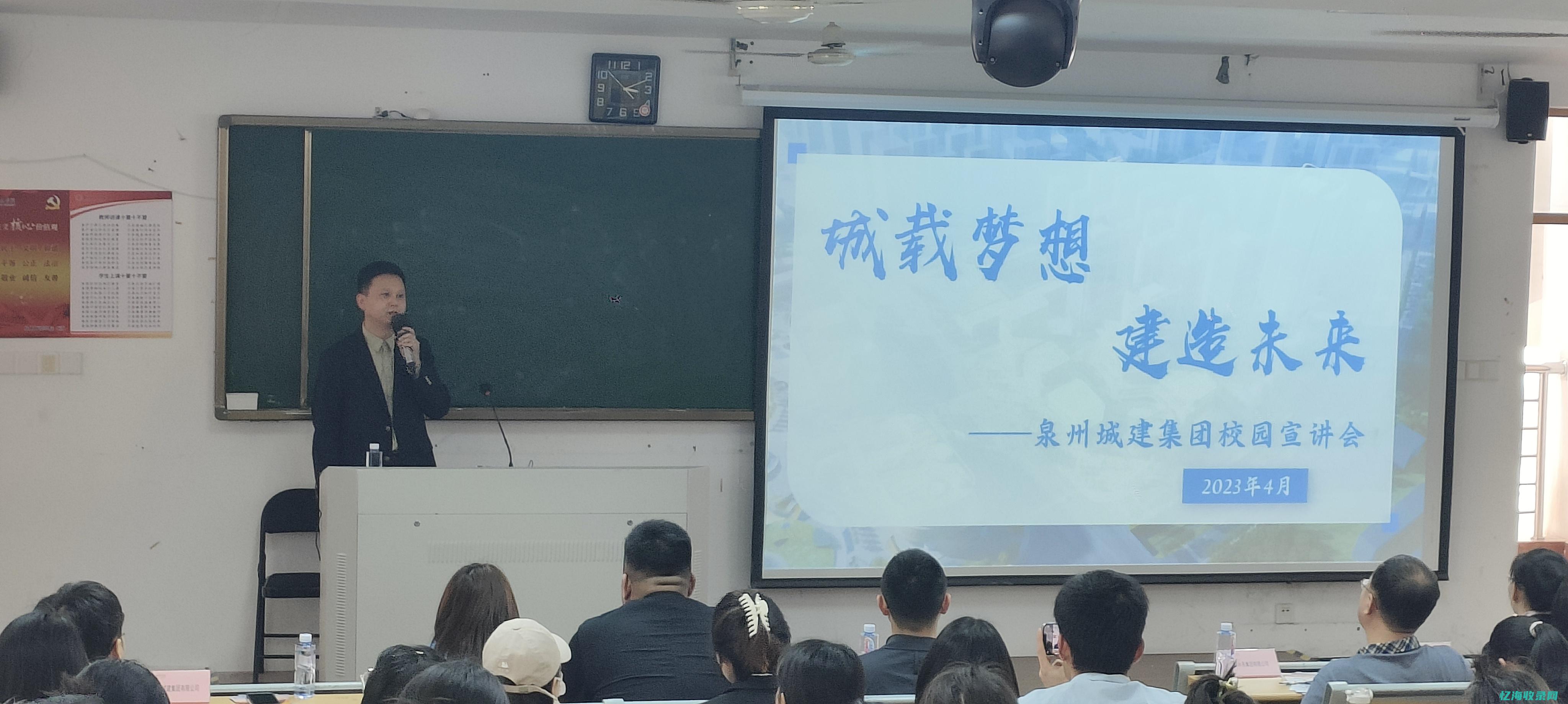 泉州seo招聘 (泉州发布招聘信息)