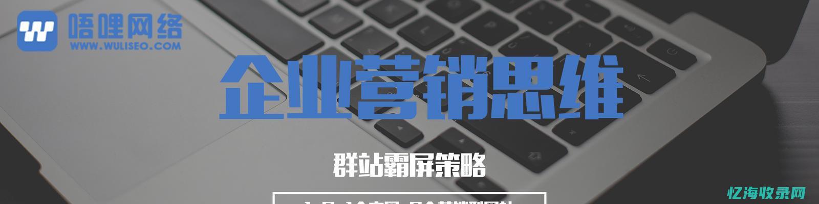 seo好的公司哪家好 (seo公司排名教程)