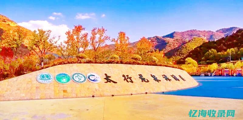 古交森林公园简介 (古交森林公园游记)