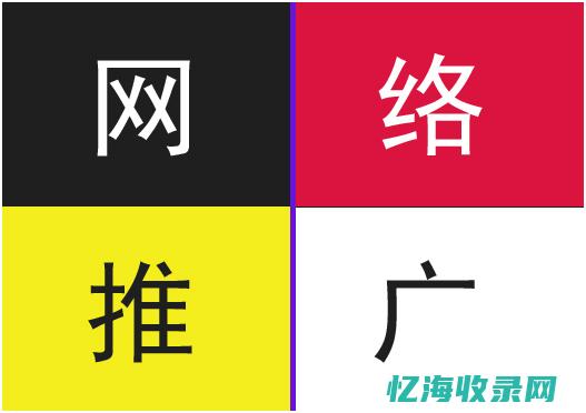 合肥seo排名 (合肥网站seo整站优化)