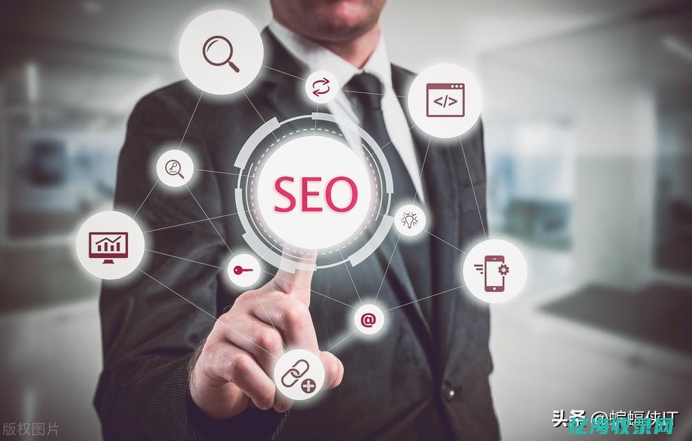网站seo技术