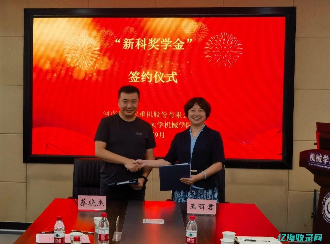 新科sea奖励 (shinco新科)