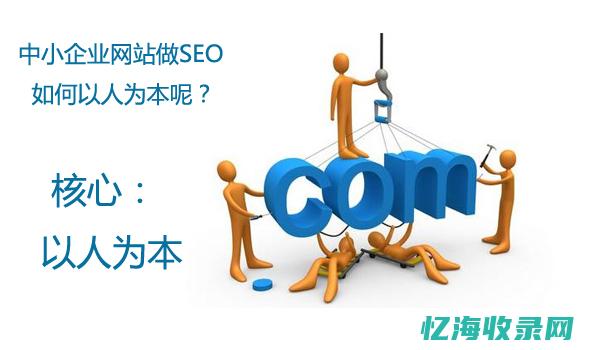 seo关键字是什么意思