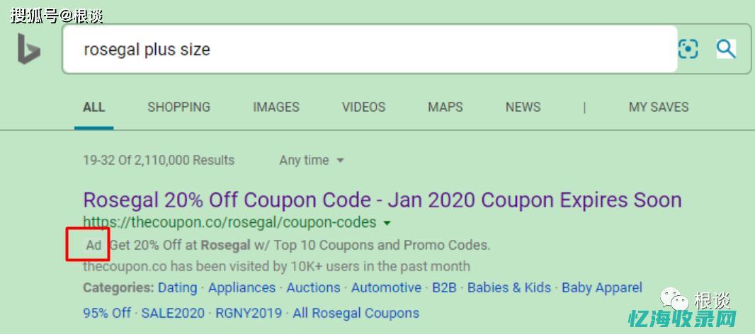 大连seo整站优化