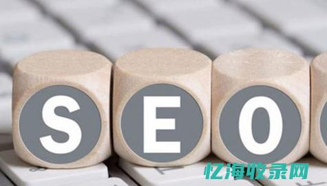 seo关键字优化技巧 (seo关键词排名优化怎样)