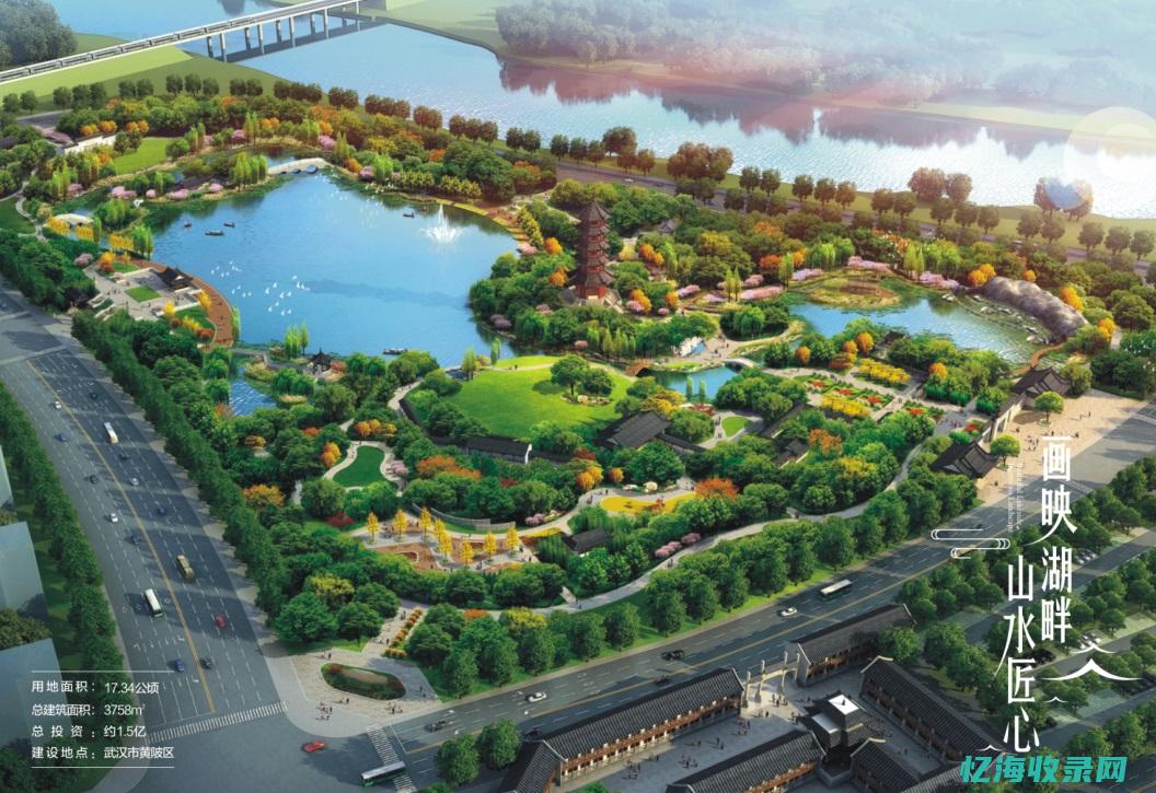 黄陂森林公交站