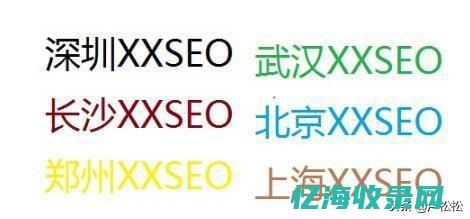 古交seo排名 (古交百度贴吧)