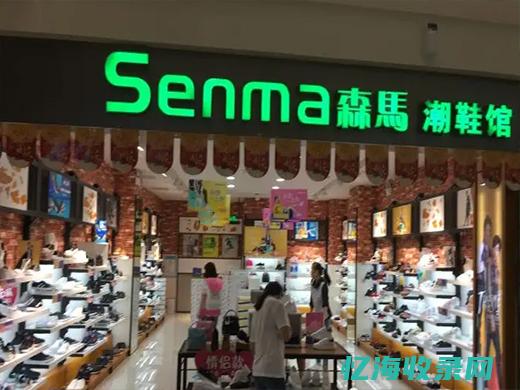 新塘森马门店